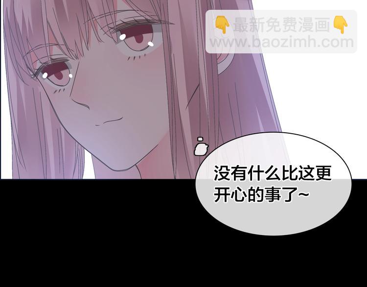 女巨人也要談戀愛 - 第182話 不安(2/3) - 1