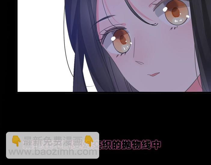 女巨人也要談戀愛 - 第182話 不安(2/3) - 5