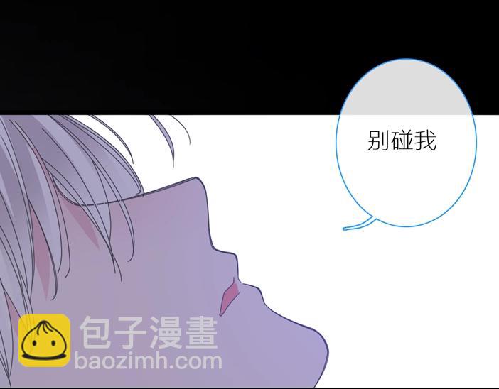 女巨人也要談戀愛 - 第182話 不安(2/3) - 1