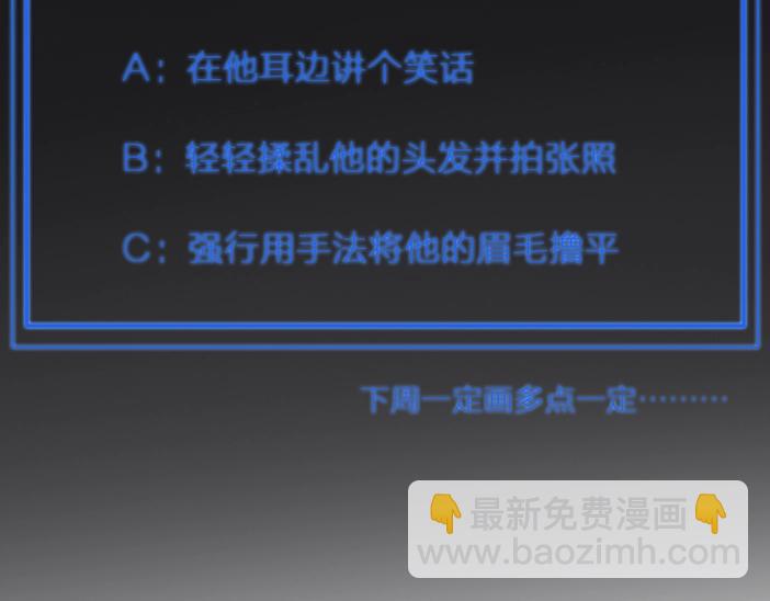 女巨人也要談戀愛 - 第182話 不安(2/3) - 4