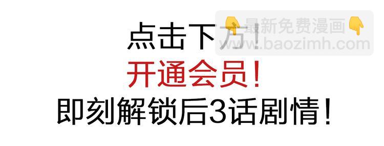 女巨人也要談戀愛 - 第182話 不安(2/3) - 7