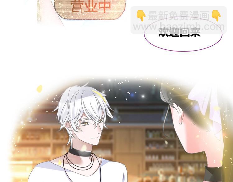 女巨人也要談戀愛 - 第182話 不安(2/3) - 4