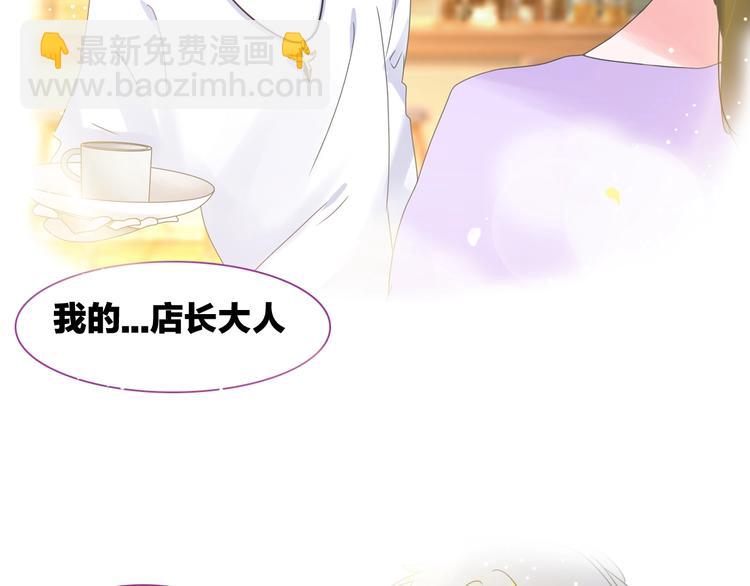 女巨人也要談戀愛 - 第182話 不安(2/3) - 5