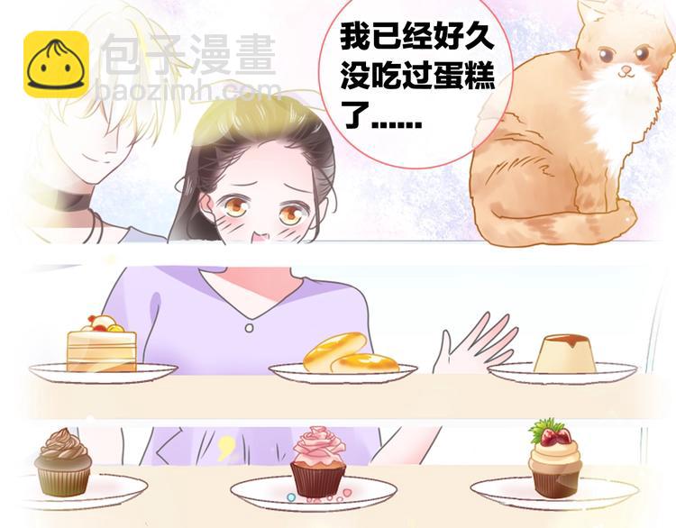 女巨人也要談戀愛 - 第182話 不安(2/3) - 8