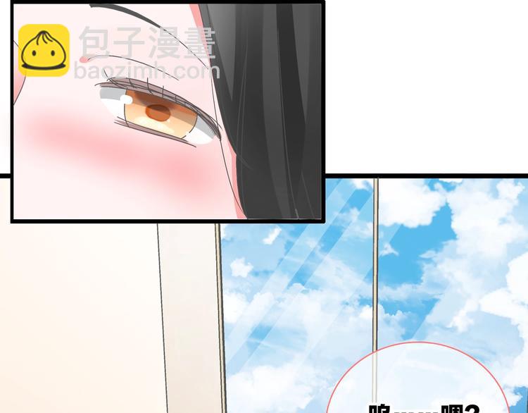 女巨人也要談戀愛 - 第182話 不安(2/3) - 2