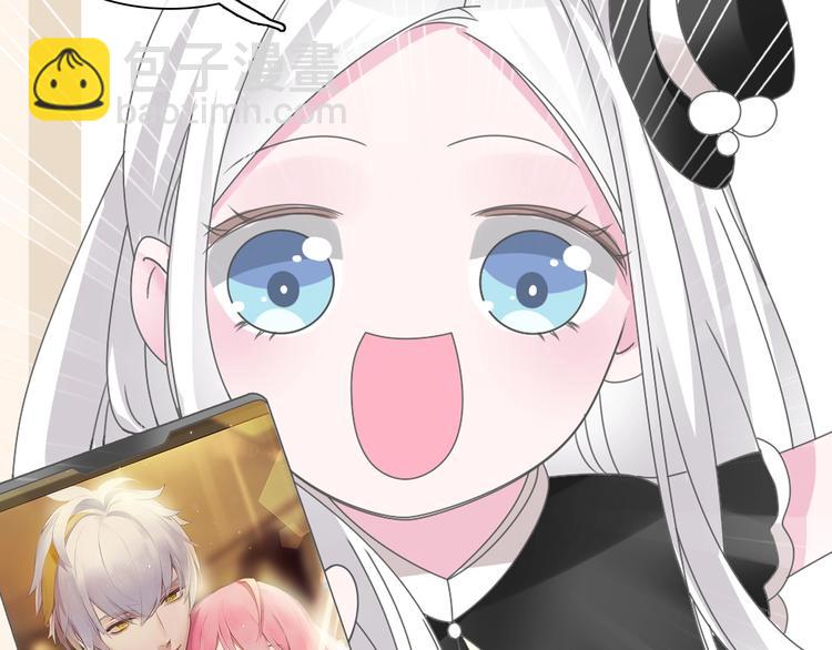 女巨人也要談戀愛 - 第182話 不安(2/3) - 5