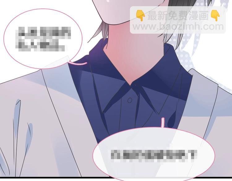 女巨人也要談戀愛 - 第184話 新造型？！(3/3) - 2