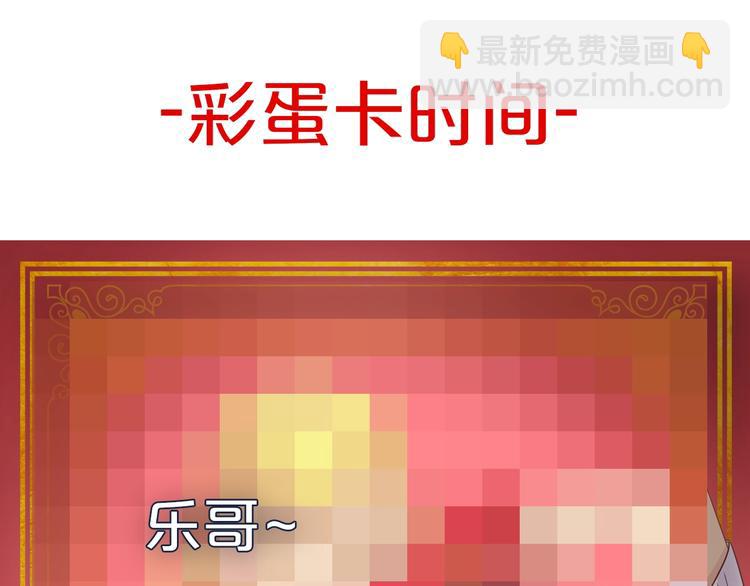 女巨人也要談戀愛 - 第184話 新造型？！(3/3) - 4