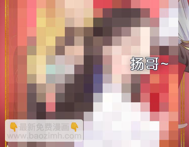 女巨人也要談戀愛 - 第184話 新造型？！(3/3) - 5