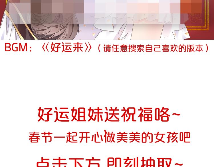 女巨人也要談戀愛 - 第184話 新造型？！(3/3) - 1