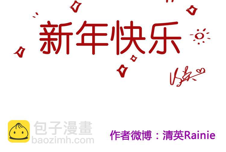 女巨人也要談戀愛 - 第184話 新造型？！(3/3) - 1