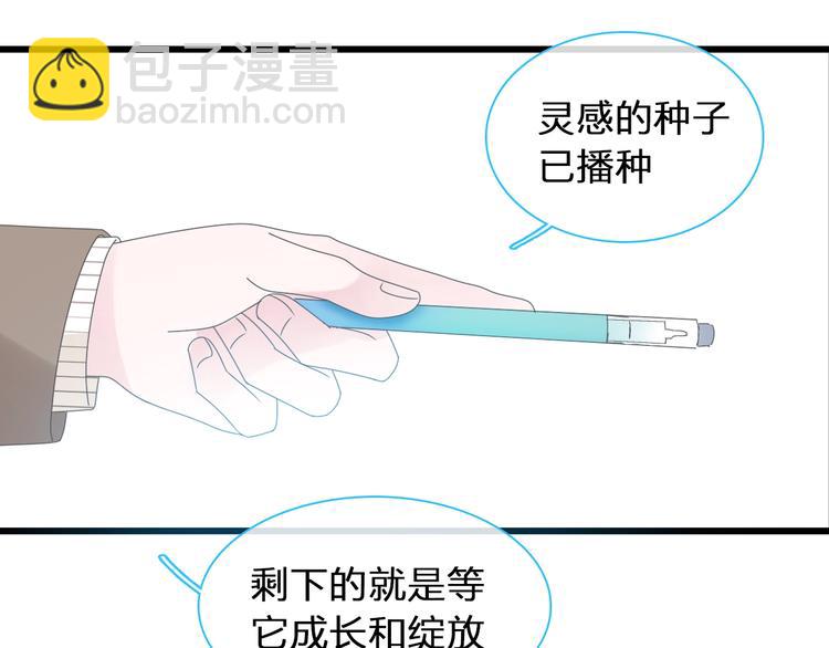 女巨人也要談戀愛 - 第184話 新造型？！(1/3) - 4