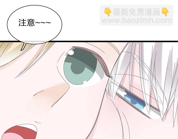 女巨人也要談戀愛 - 第184話 新造型？！(1/3) - 1