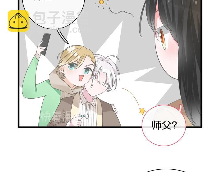 女巨人也要談戀愛 - 第184話 新造型？！(1/3) - 3