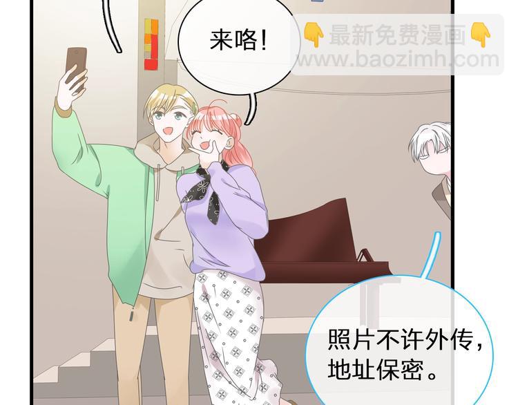 女巨人也要談戀愛 - 第184話 新造型？！(1/3) - 6