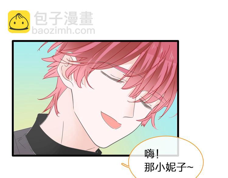 女巨人也要談戀愛 - 第184話 新造型？！(1/3) - 7