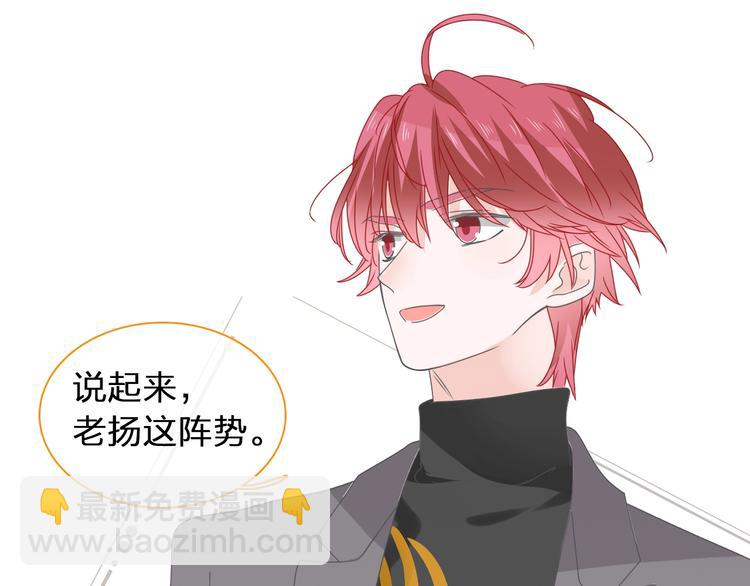 女巨人也要談戀愛 - 第184話 新造型？！(2/3) - 5