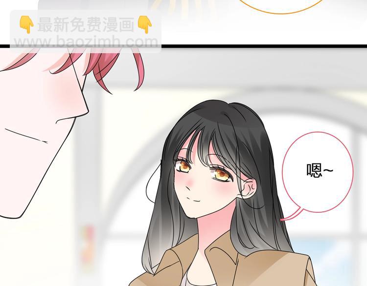 女巨人也要談戀愛 - 第184話 新造型？！(2/3) - 7