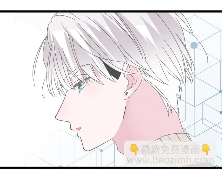 女巨人也要談戀愛 - 第184話 新造型？！(2/3) - 4