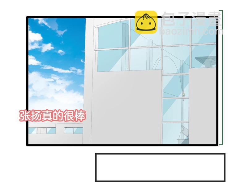 女巨人也要談戀愛 - 第184話 新造型？！(2/3) - 7