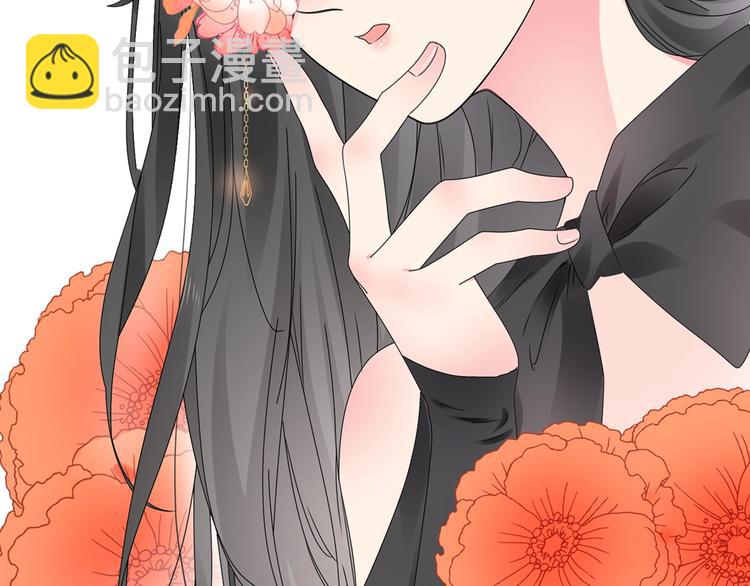 女巨人也要談戀愛 - 第184話 新造型？！(2/3) - 2