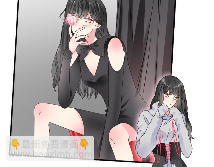 女巨人也要談戀愛 - 第184話 新造型？！(2/3) - 4