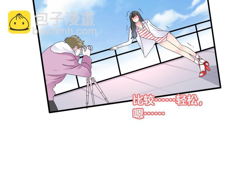 女巨人也要談戀愛 - 第184話 新造型？！(2/3) - 6