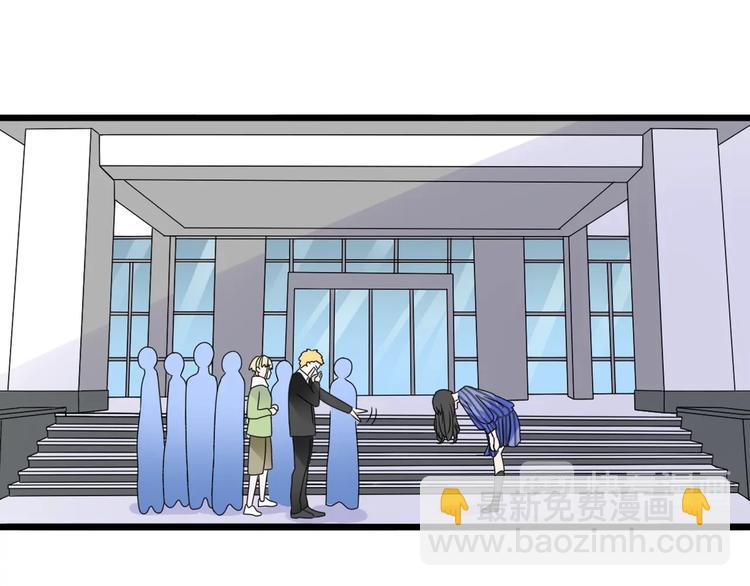 女巨人也要談戀愛 - 第184話 新造型？！(2/3) - 7