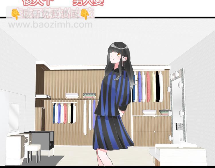 女巨人也要談戀愛 - 第184話 新造型？！(2/3) - 4