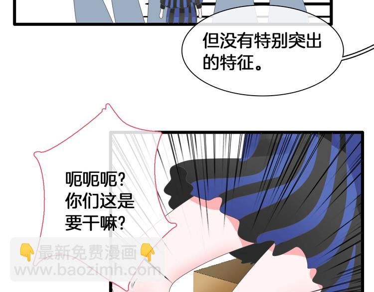 女巨人也要談戀愛 - 第184話 新造型？！(2/3) - 5