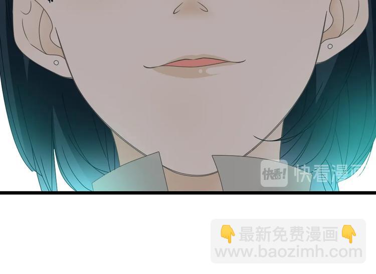 女巨人也要談戀愛 - 第184話 新造型？！(2/3) - 3