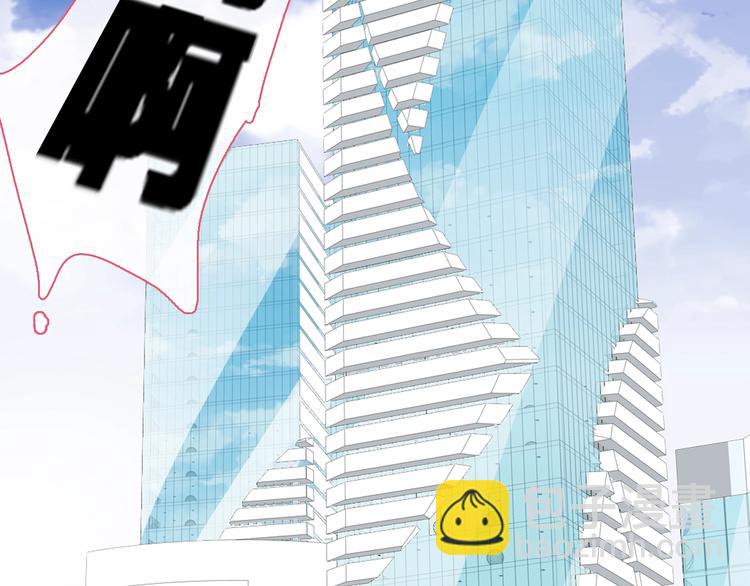 女巨人也要談戀愛 - 第184話 新造型？！(2/3) - 8