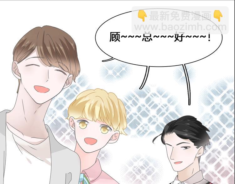 女巨人也要談戀愛 - 第184話 新造型？！(2/3) - 3