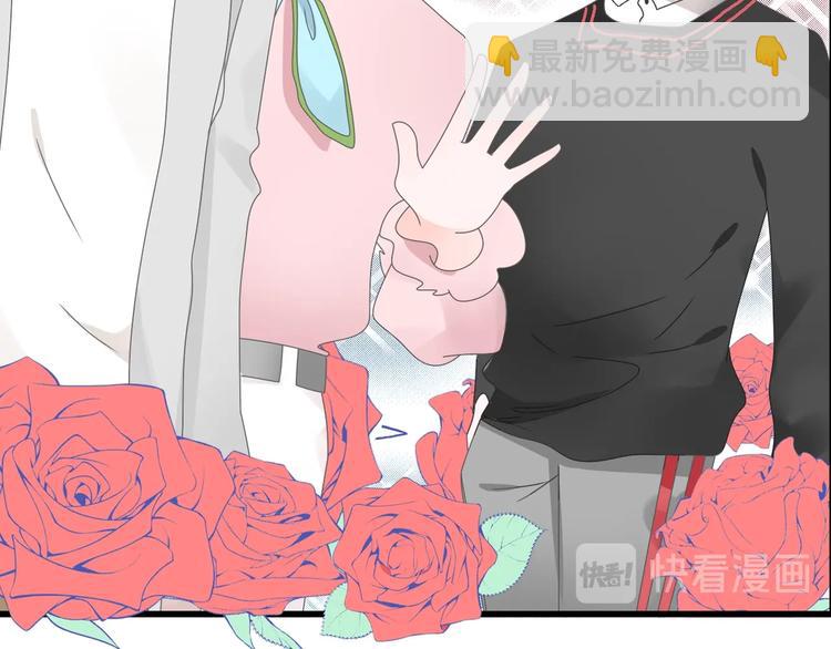 女巨人也要談戀愛 - 第184話 新造型？！(2/3) - 4