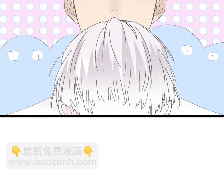 女巨人也要談戀愛 - 第186話 失控？(1/2) - 6