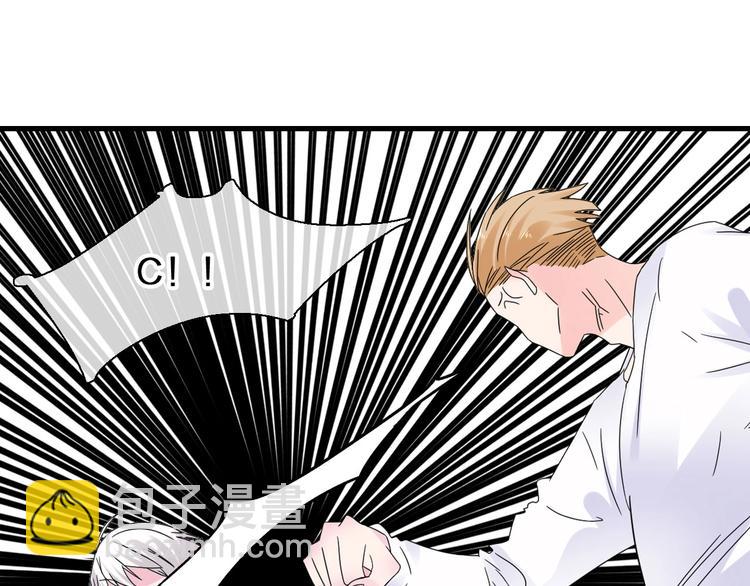 女巨人也要談戀愛 - 第186話 失控？(1/2) - 4