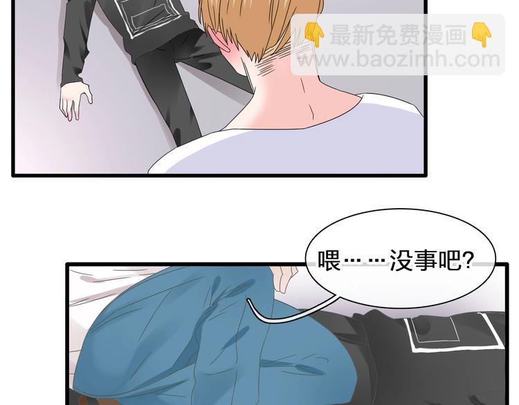 女巨人也要談戀愛 - 第186話 失控？(1/2) - 8