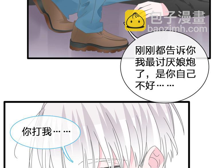 女巨人也要談戀愛 - 第186話 失控？(1/2) - 1