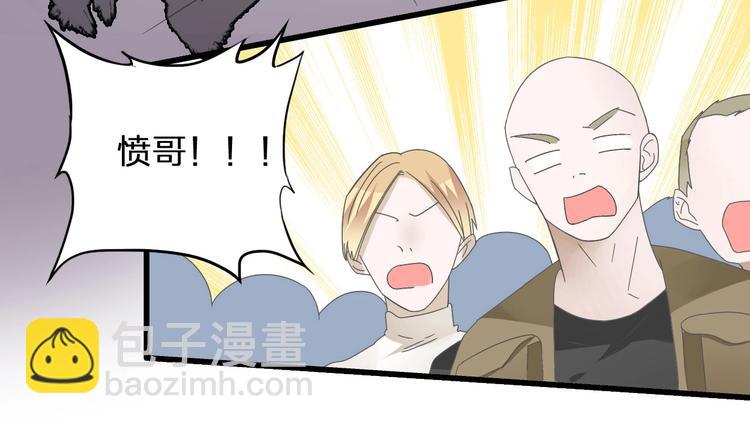 女巨人也要談戀愛 - 第186話 失控？(1/2) - 6