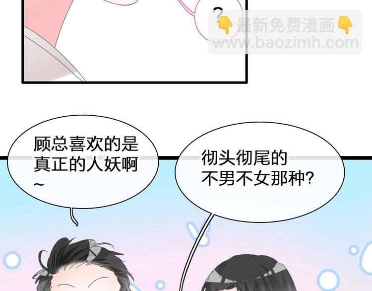女巨人也要談戀愛 - 第186話 失控？(1/2) - 7