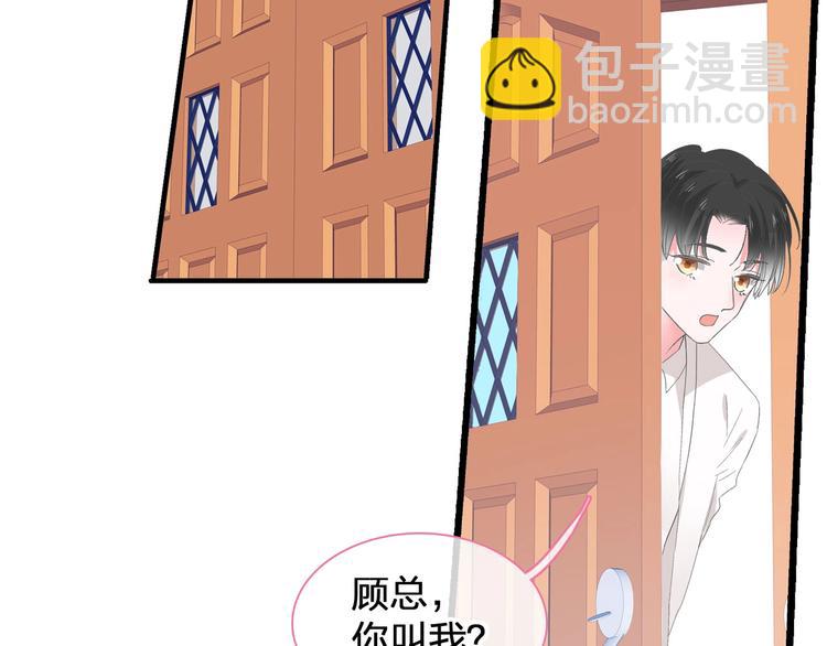 女巨人也要談戀愛 - 第186話 失控？(1/2) - 7