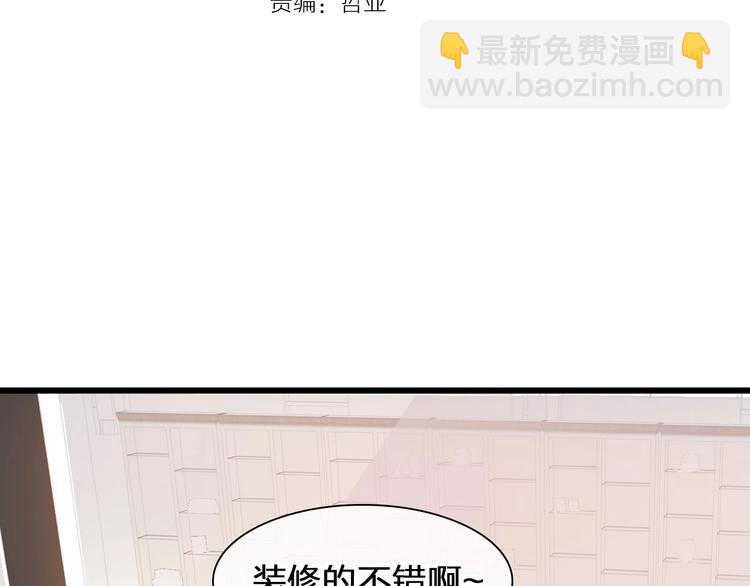 女巨人也要談戀愛 - 第186話 失控？(1/2) - 5