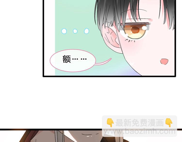 女巨人也要談戀愛 - 第186話 失控？(2/2) - 5