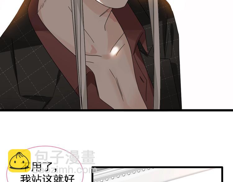 女巨人也要談戀愛 - 第186話 失控？(2/2) - 6