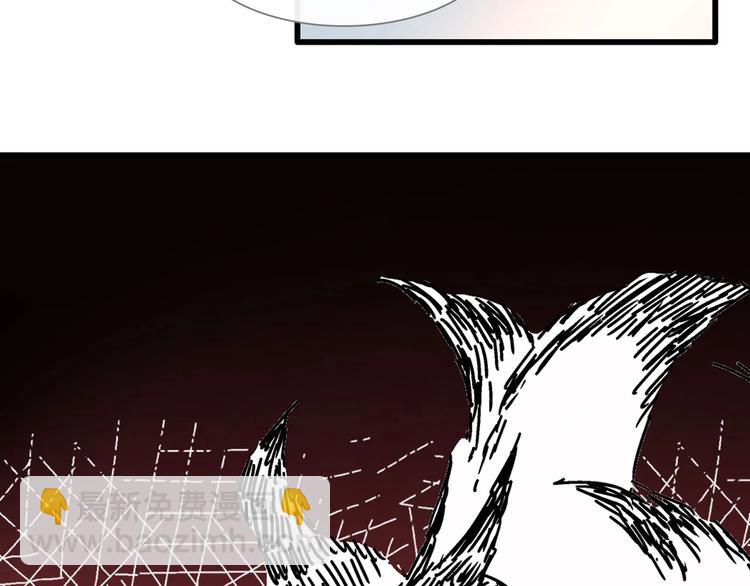 女巨人也要談戀愛 - 第186話 失控？(2/2) - 1