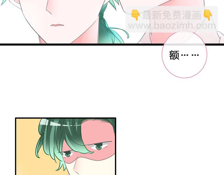 女巨人也要談戀愛 - 第186話 失控？(2/2) - 4