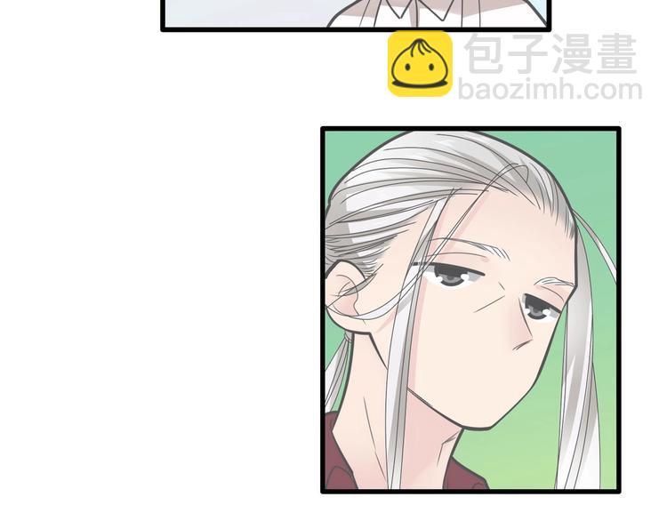 女巨人也要談戀愛 - 第186話 失控？(2/2) - 6