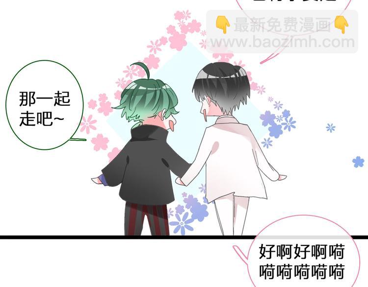 女巨人也要談戀愛 - 第186話 失控？(2/2) - 2