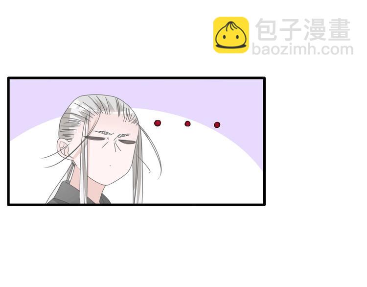 女巨人也要談戀愛 - 第186話 失控？(2/2) - 4