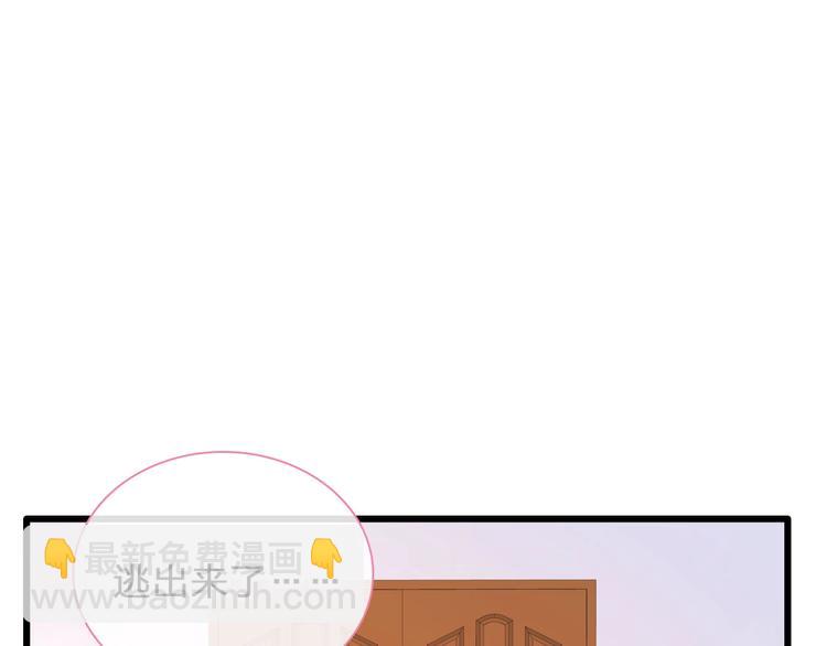 女巨人也要談戀愛 - 第186話 失控？(2/2) - 5